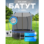 Батут каркасный EVO JUMP EVO jump Батут каркасный EVO JUMP Internal 8ft blue с защитной сеткой, диаметр 244 см