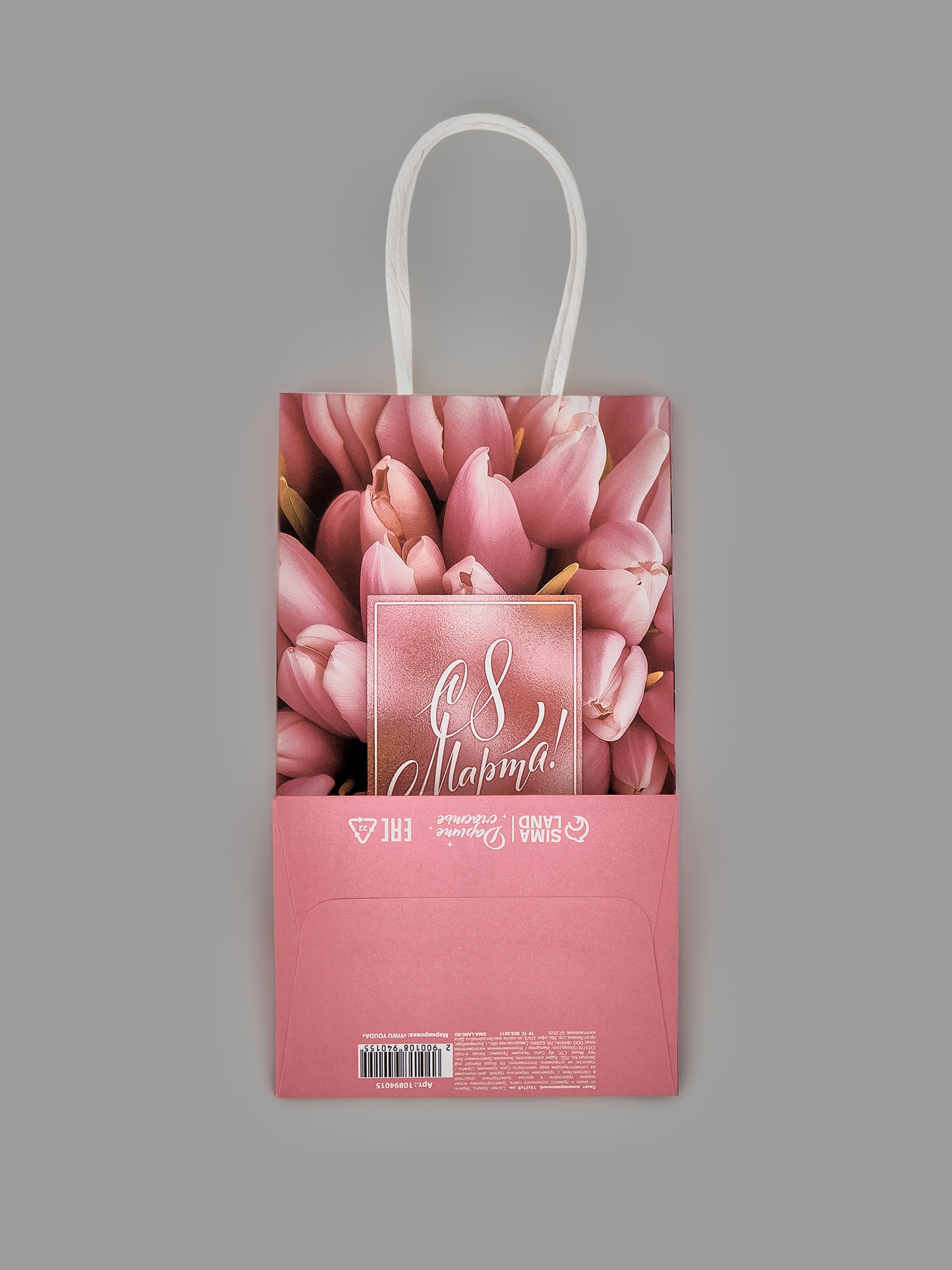 Пакет подарочный Дарите Счастье С 8 марта 12 х 21 × 9 см - фото 5