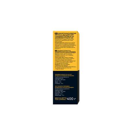 Макароны Pasteroni Грандине птитим №122 400г