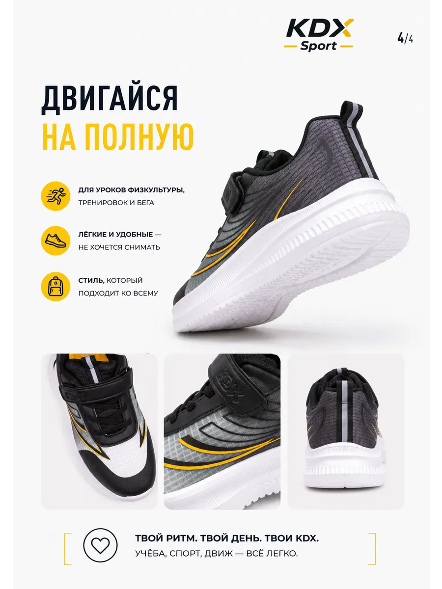 Кроссовки KDX MU-63 black - фото 8