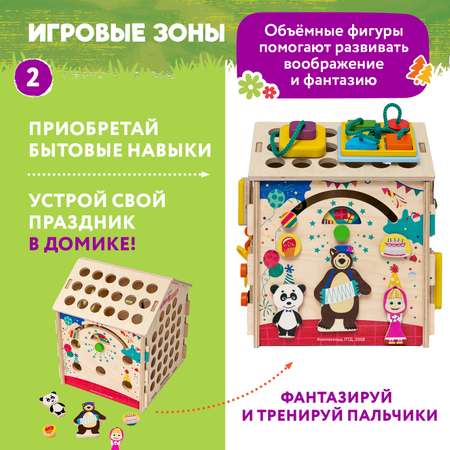 Игрушка Mag Wood бизиборд