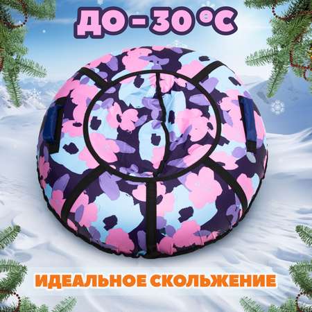 Тюбинг Saimaa 80 см