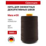 Нитки для шитья и отстрочки Mara Guttermann 3000м цвет697