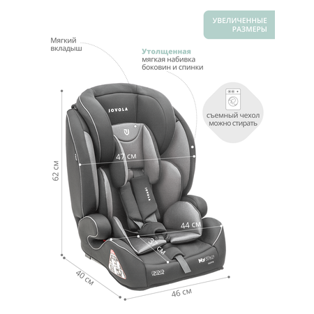 Автокресло JOVOLA MyWay Isofix 1/2/3 (9-36 кг)