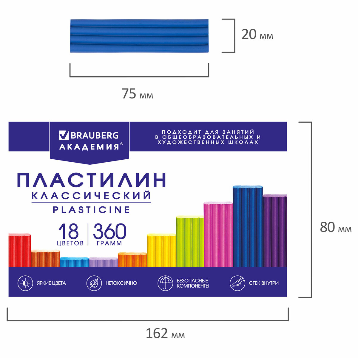 Пластилин Brauberg 18 цв. - фото 6