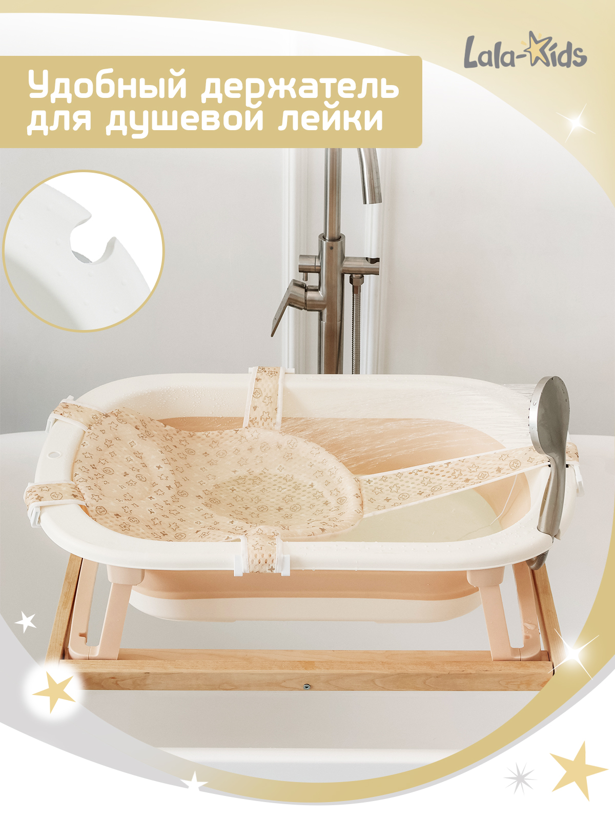 Ванночка LaLa-Kids Гамак бежевый + ковш с матрасиком, складная бежевый - фото 8