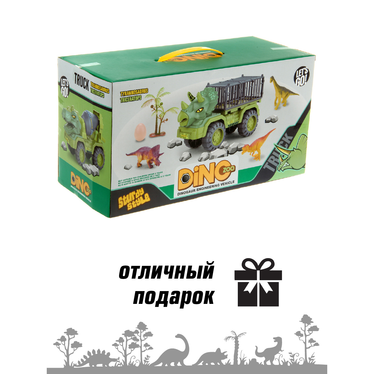 Грузовик Veld Co Дино машина 123905 - фото 9
