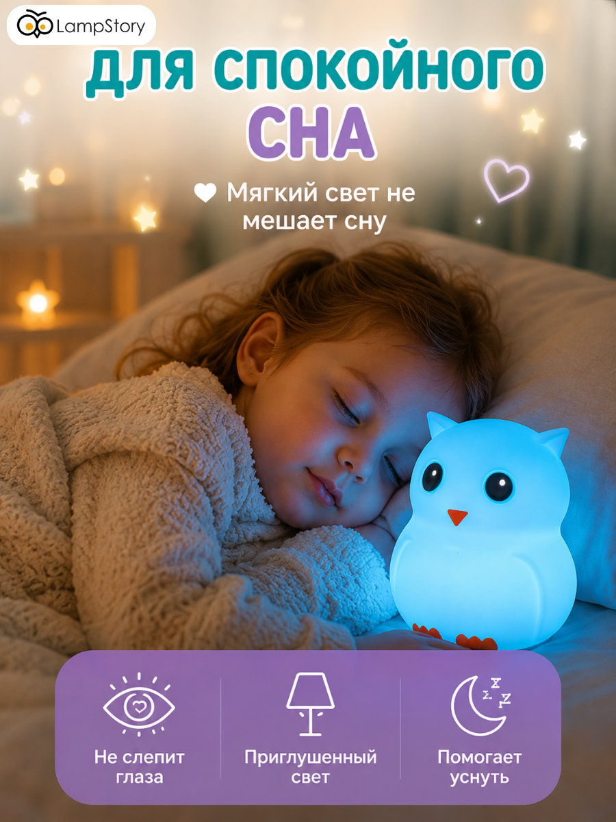 Игрушка ночник LampStory Силиконовый - фото 5