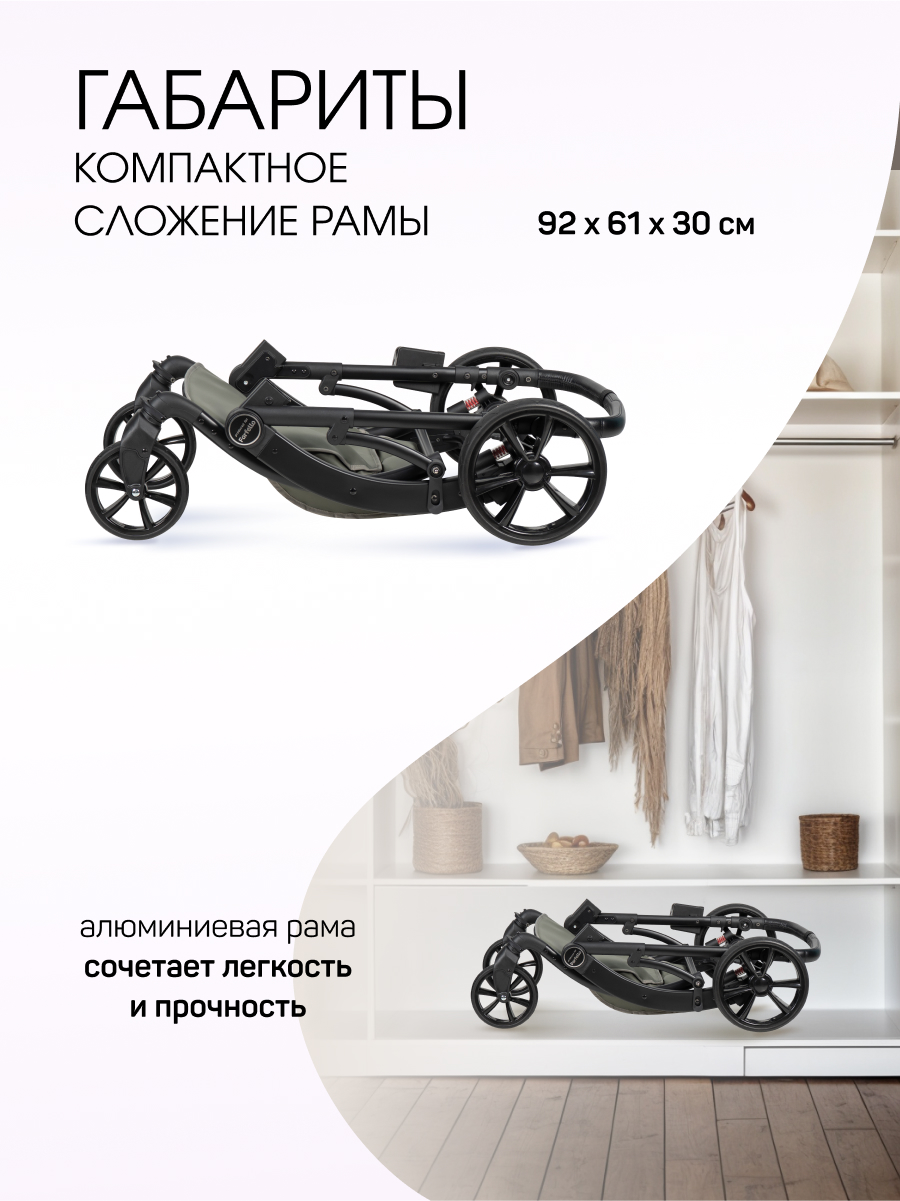 Коляска трансформер Aimile Adventurer хаки - фото 14