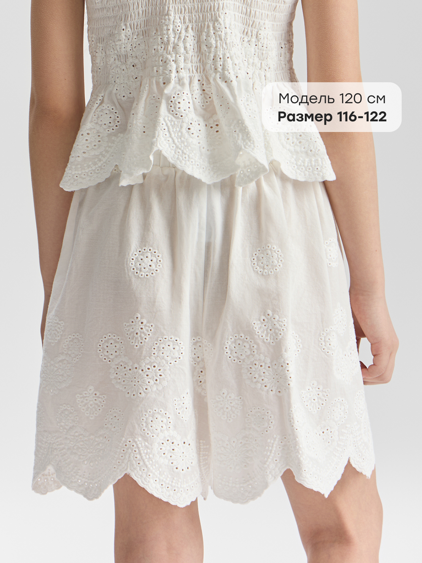 Шорты Happy Baby 88261-1_white-lace - фото 3