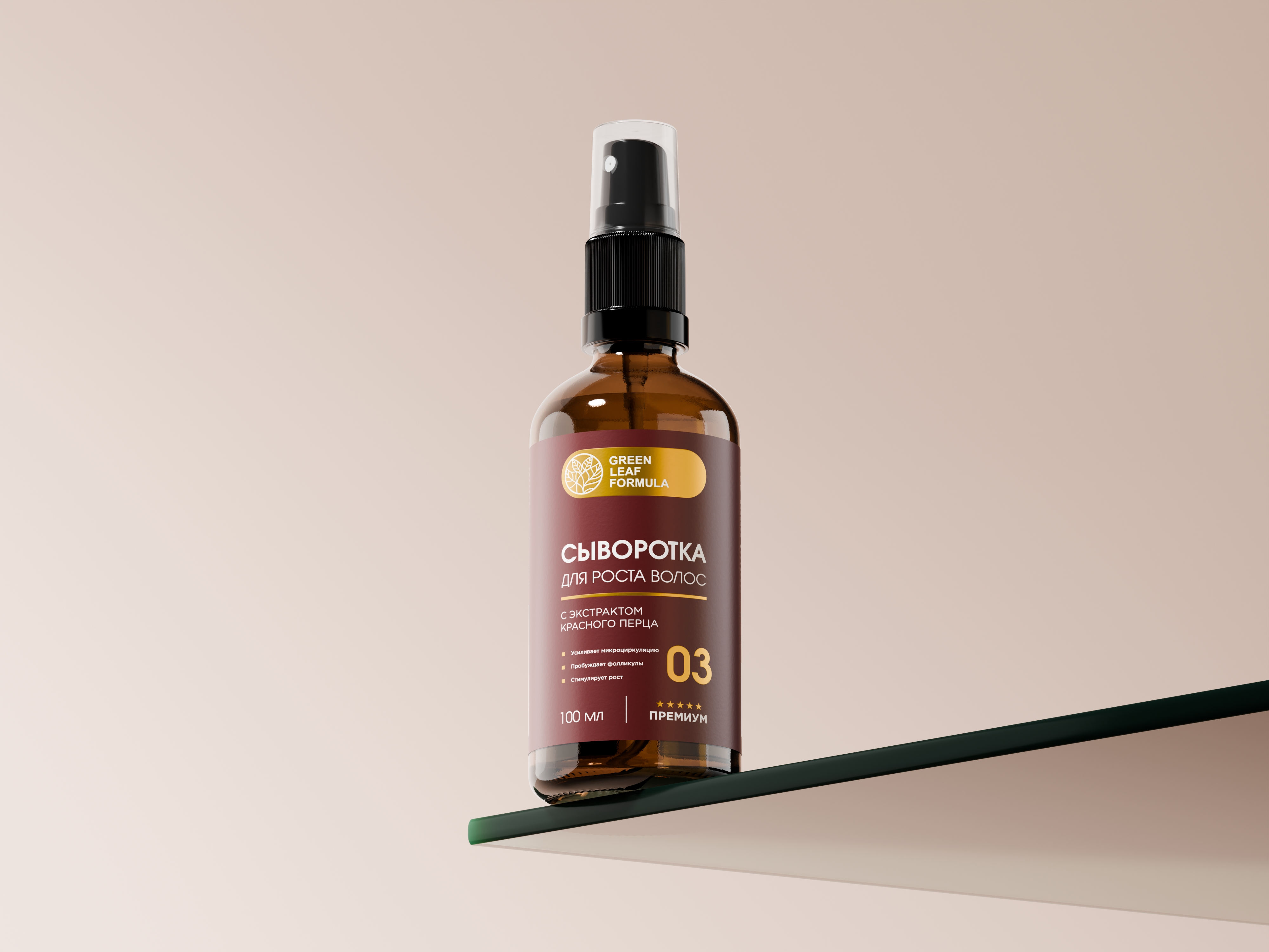 Сыворотка Green Leaf Formula косметика для волос 100 мл - фото 1