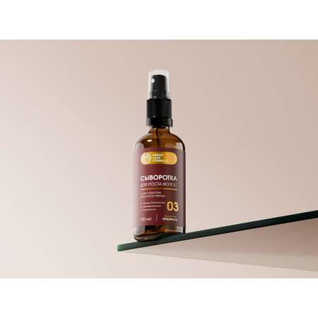 Сыворотка Green Leaf Formula косметика для волос 100 мл