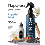 Парфюм для дома освежитель NICE by Septivit Imperial Musk 300 мл