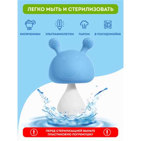 Прорезыватель Игрозаврик