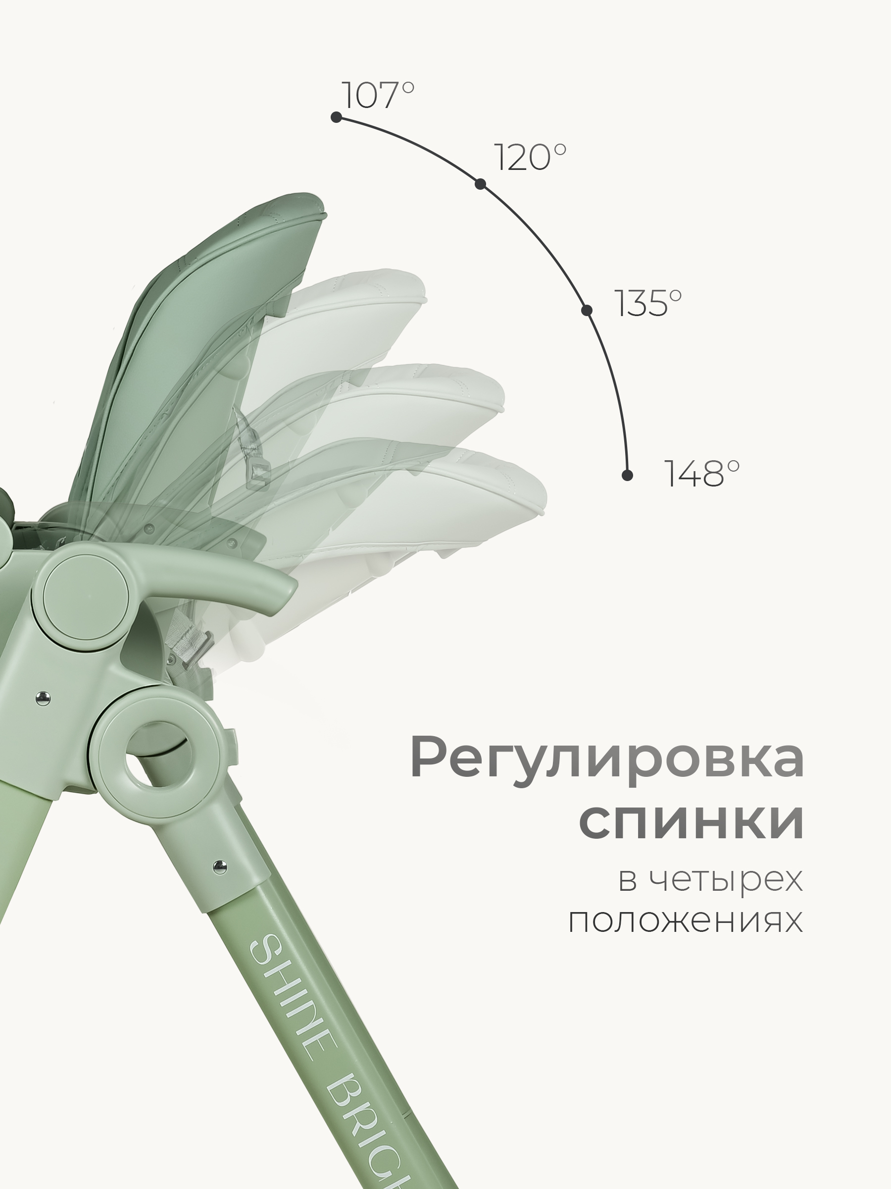 Стульчик для кормления Tomix Marco зеленый - фото 8