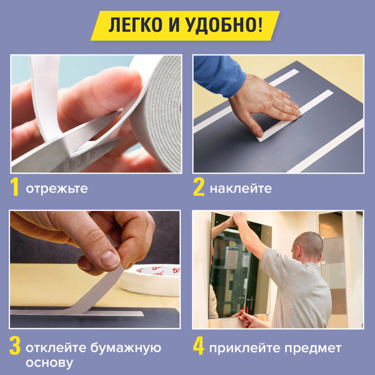Клейкая лента Brauberg - фото 5