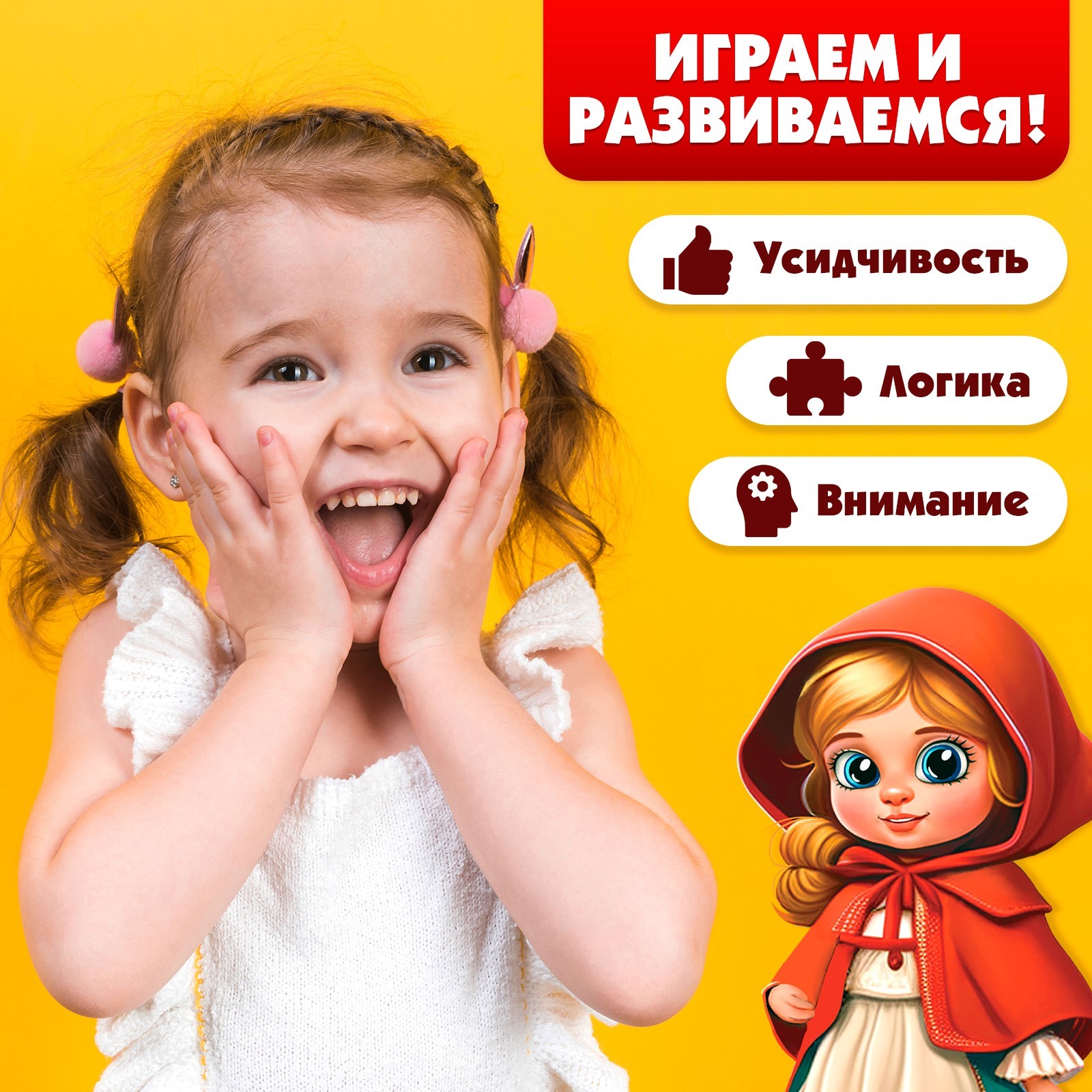 Настольная игра Лас Играс KIDS Найди дорожку - фото 8
