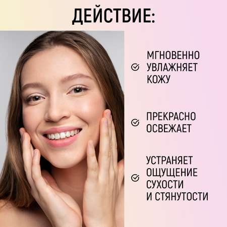 Спрей PAW FACTORY 100 мл