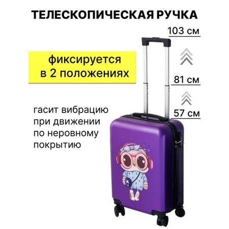 Чемодан LATS