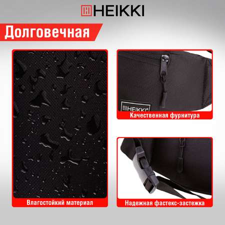 Сумка HEIKKI плечевая