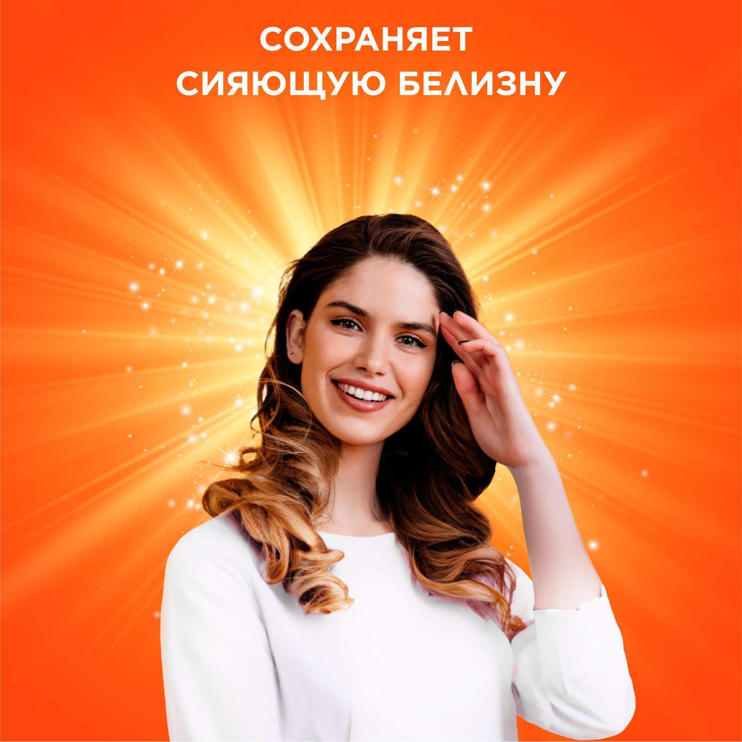 Порошок стиральный Tide для чувствительной кожи 400г - фото 2
