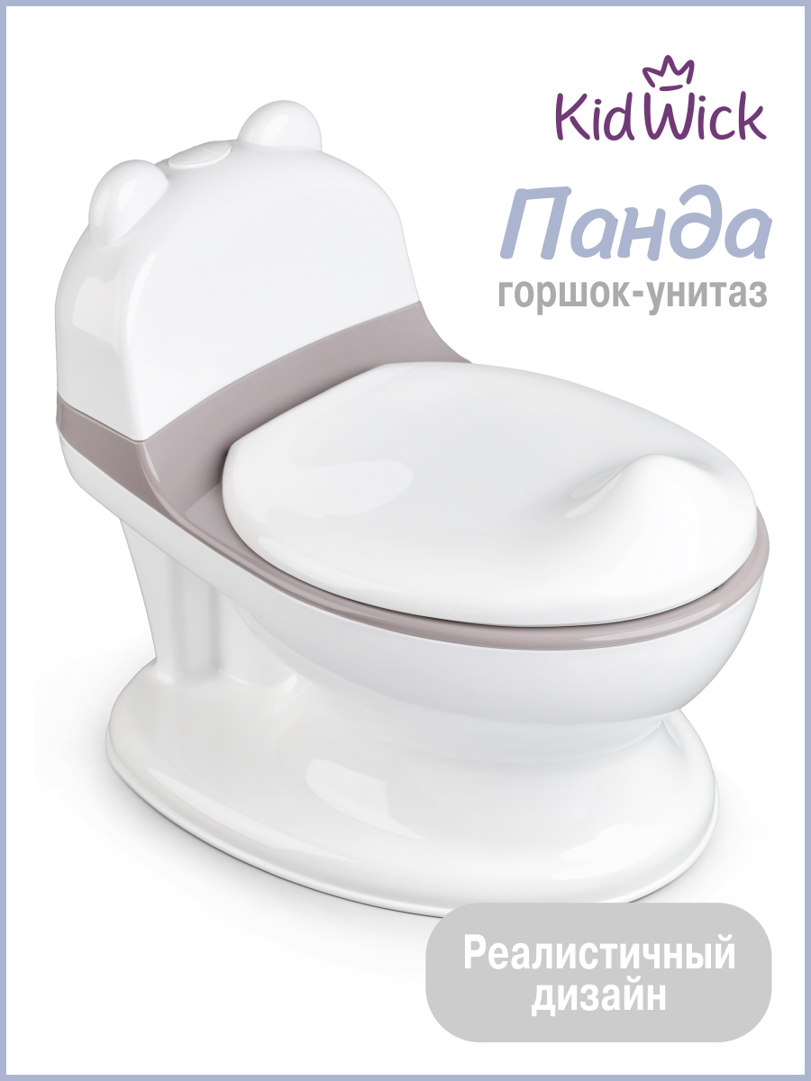 Горшок KidWick Панда серый - фото 1