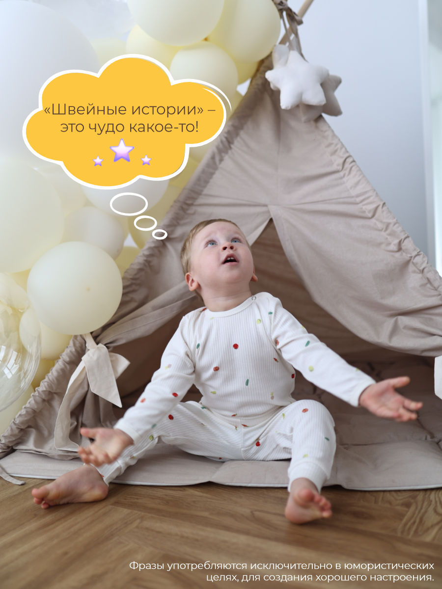 Штанишки 3 шт ШВЕЙНЫЕ ИСТОРИИ ползовощи - фото 10