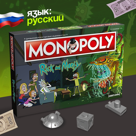Настольная игра HASBRO (GAMES) Monopoly Rick and Morty