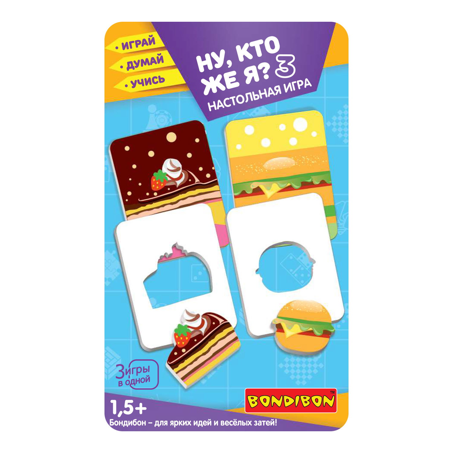 Настольная игра Bondibon для малышей Ну, кто же я3 - фото 2