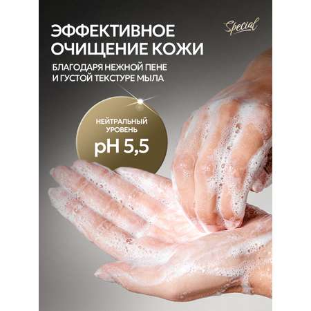 Мыло жидкое SEPTIVIT Cherry Love 5200 г 5000 мл