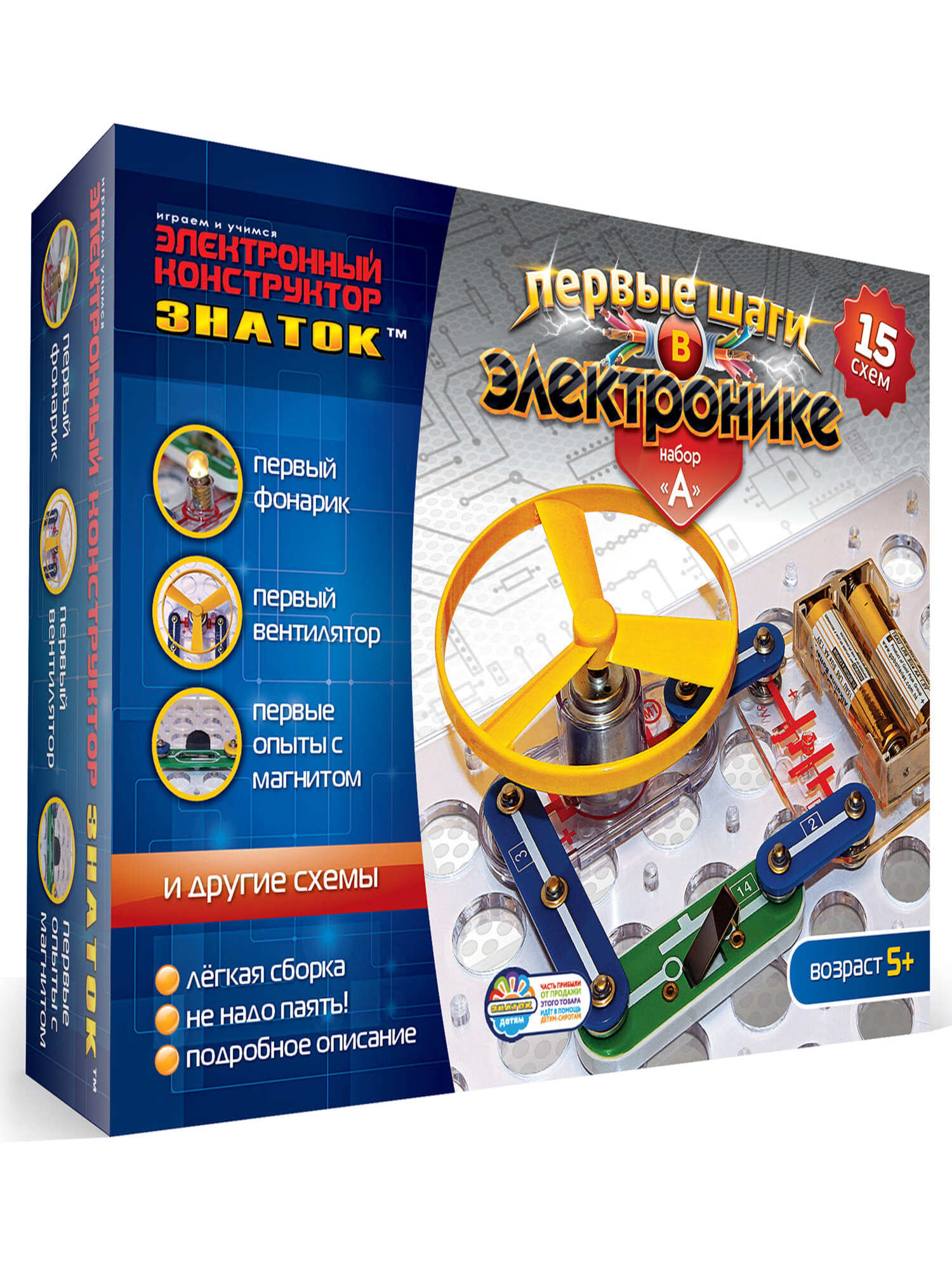 Конструктор Знаток Набор А 15 схем электронный - фото 1