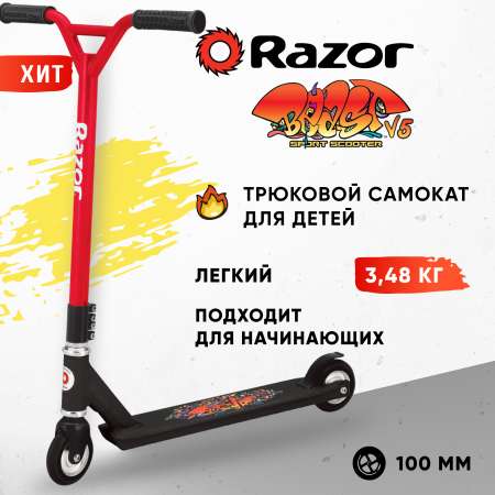 Трюковой самокат Razor двухколесный
