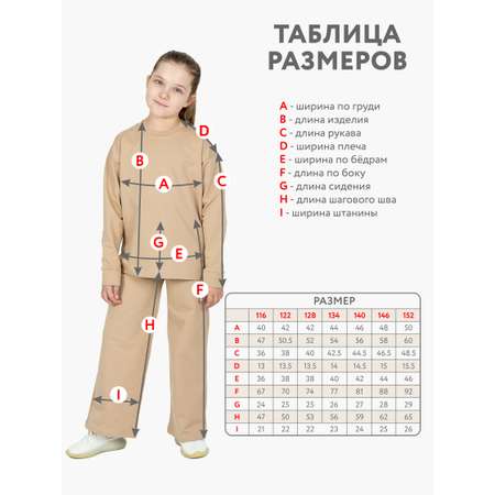 Костюм KiMMi co