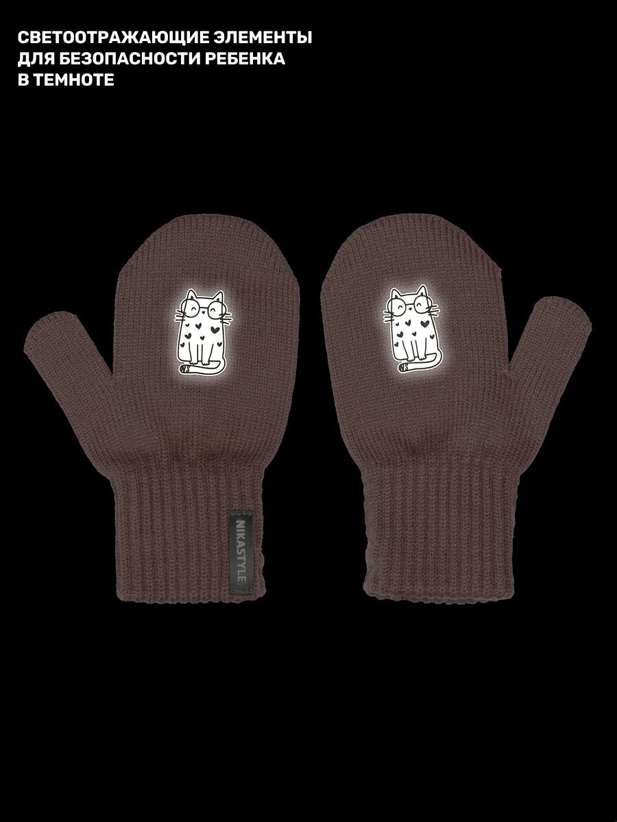 Варежки NIKASTYLE 14м12025 какао - фото 8