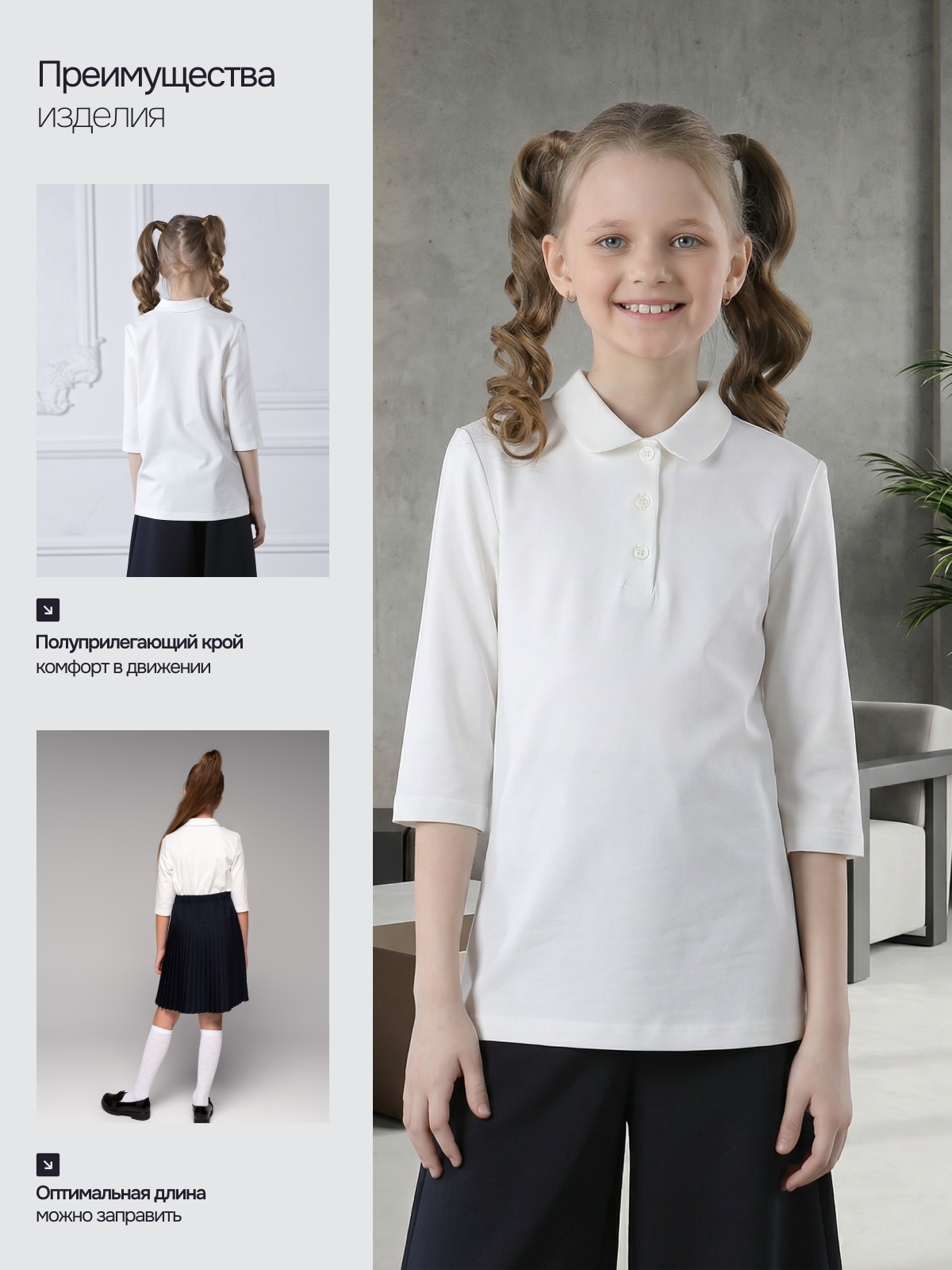 Поло Ladno 240молочный - фото 8