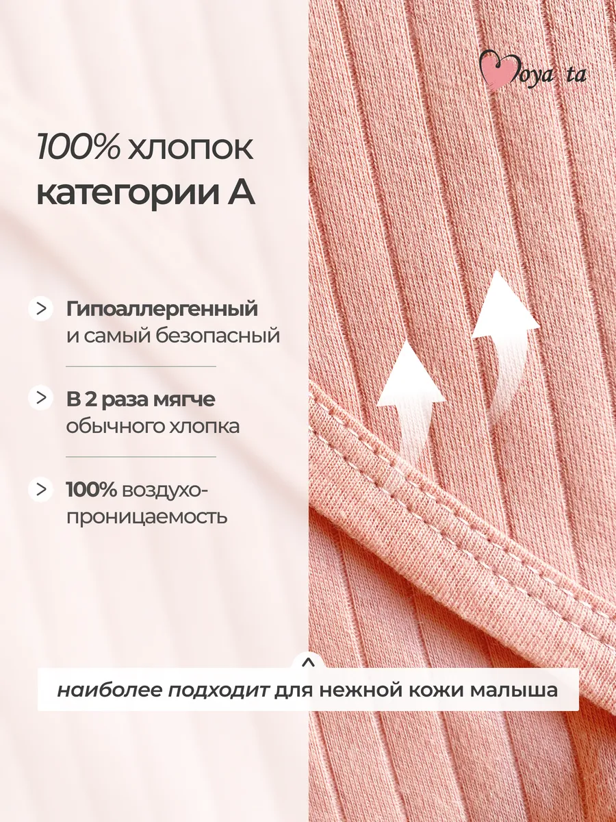 Комбинезон Moya ta slip_pink - фото 3