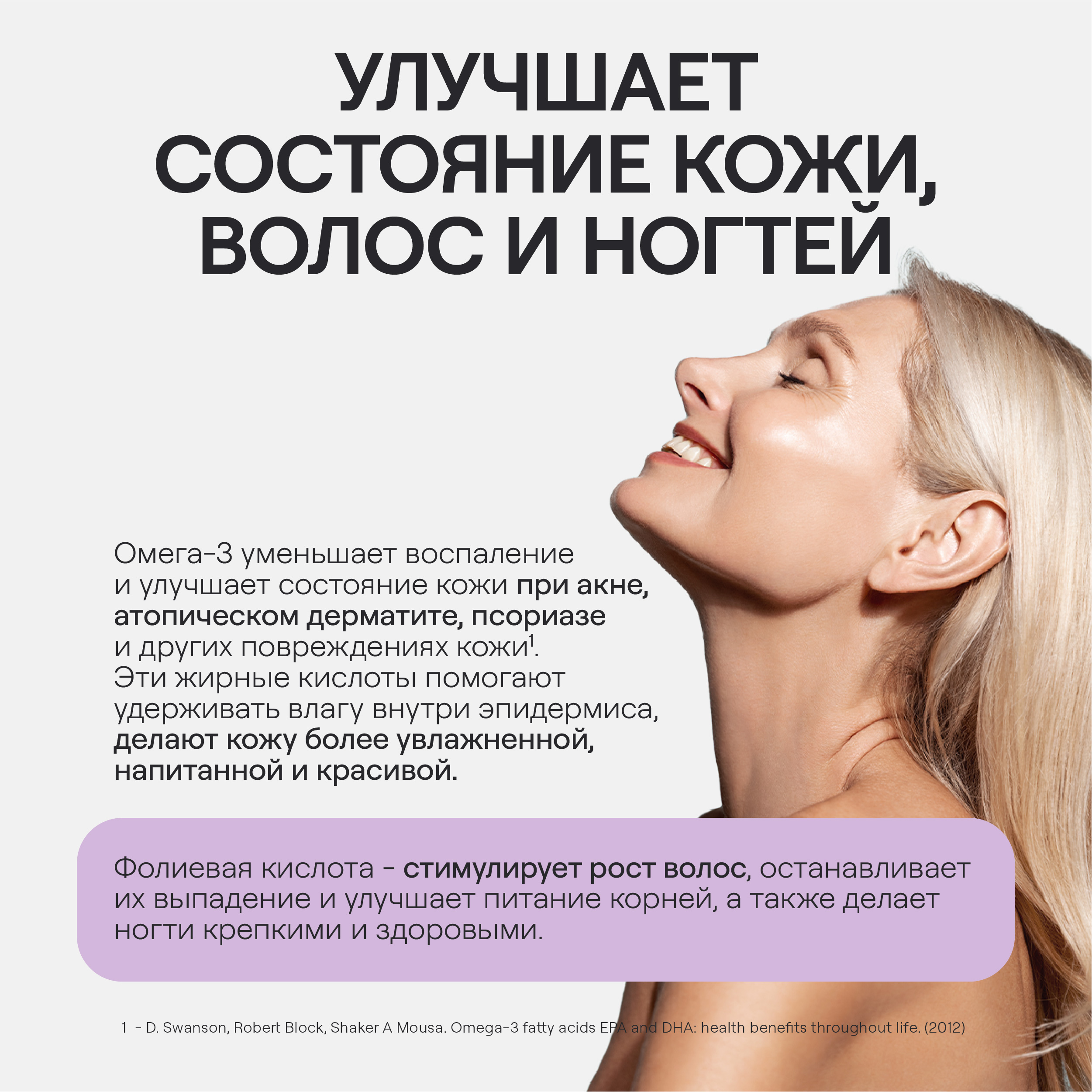 Витамины и минералы 4fresh Прентальный комплекс 120 шт - фото 10