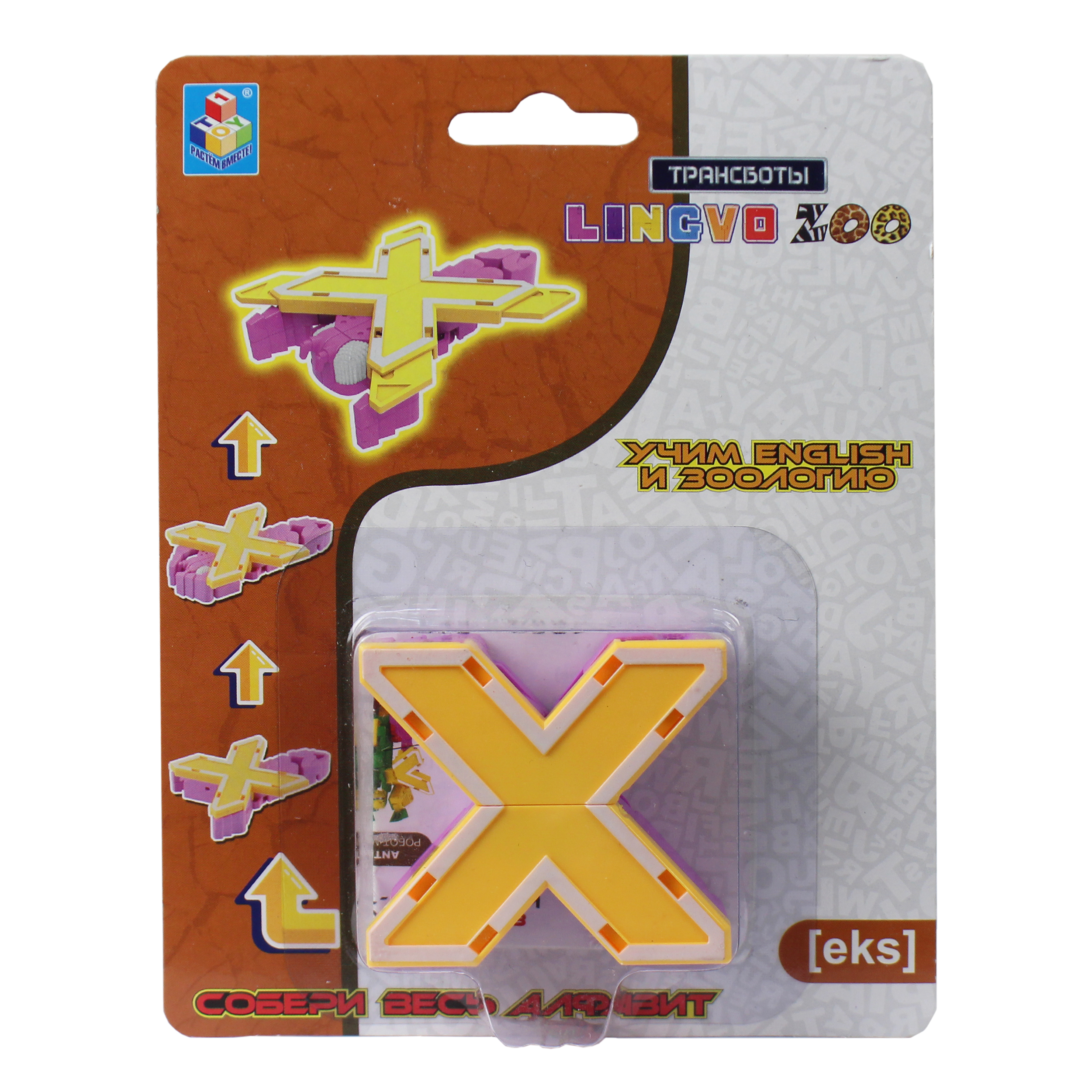 Фигурка 1TOY в ассортименте - фото 84