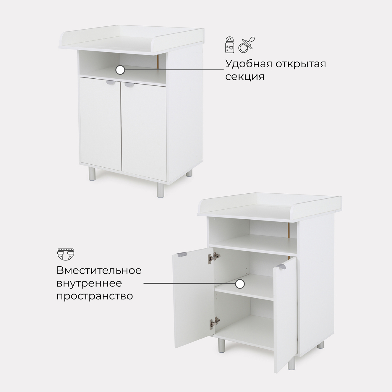 Комод Rant Basic (белый) - фото 6