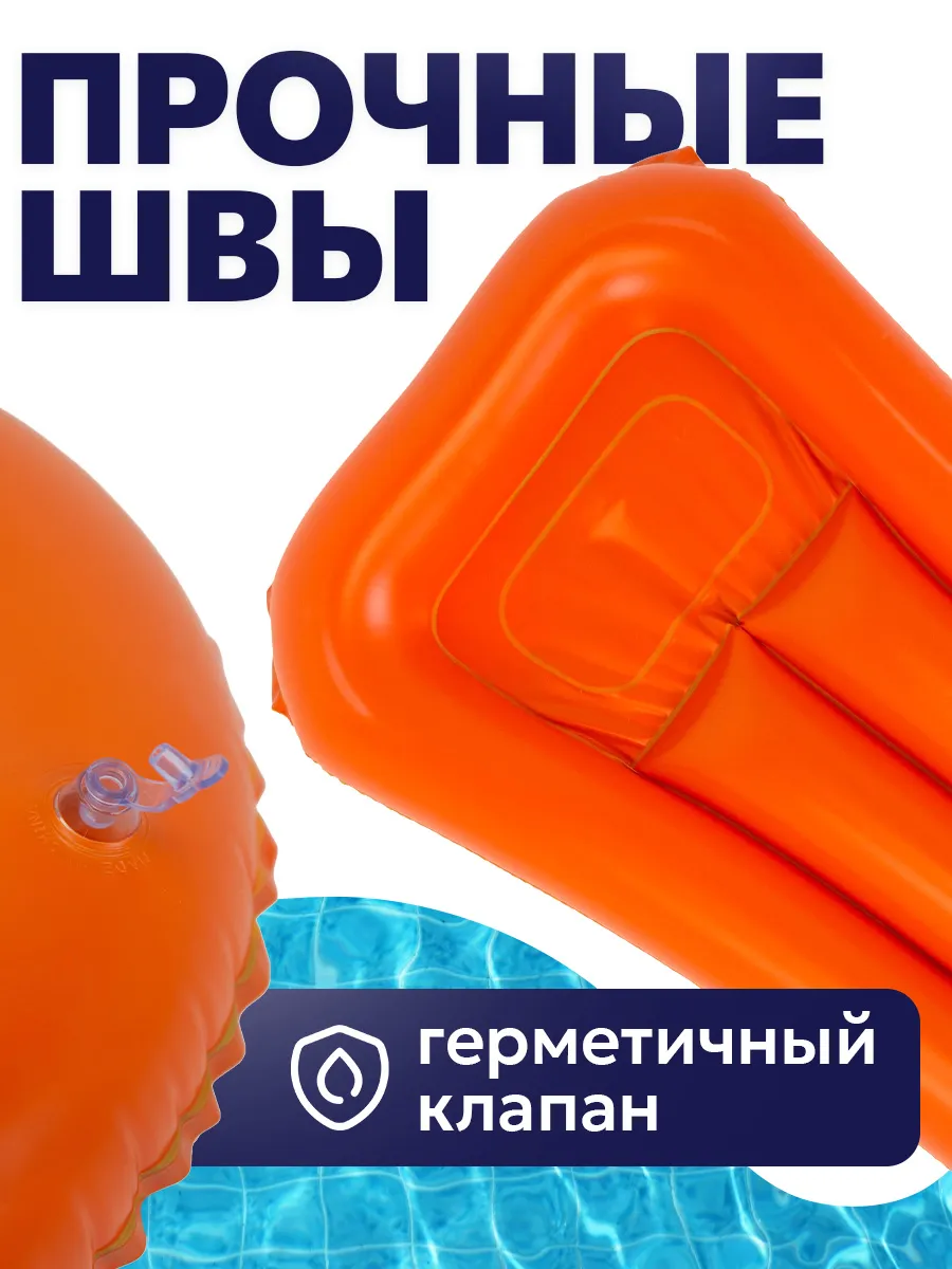 Матрас надувной Рыжий кот Детский Утята 72*47 см - фото 2