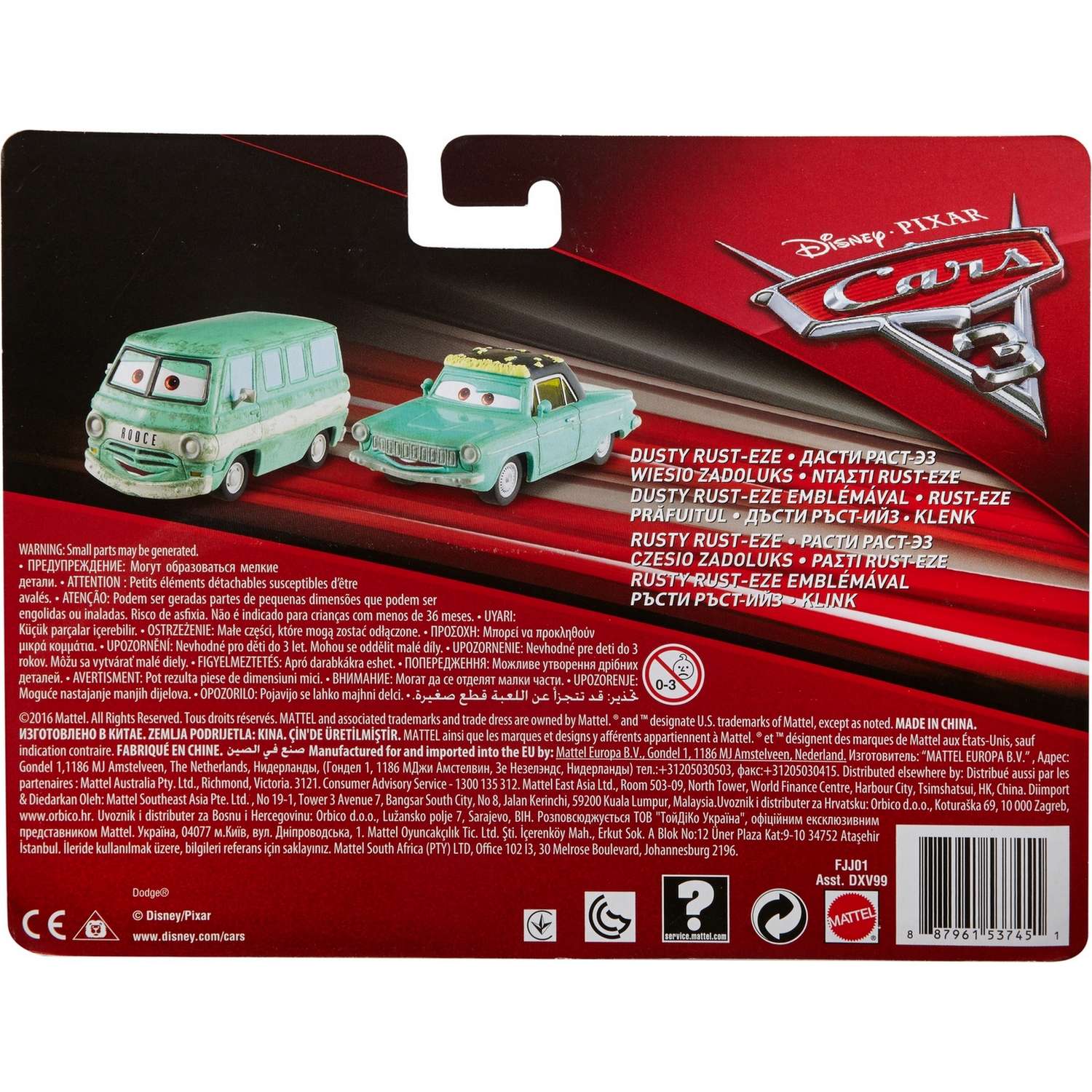 Игровой набор Cars Герои мультфильмов DXV99 - фото 4