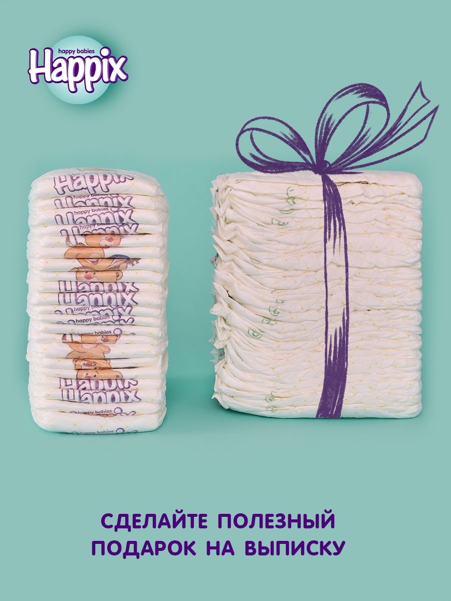 Подгузники Happix для новорожденных 5 (11-25 кг) 28 шт. - фото 15