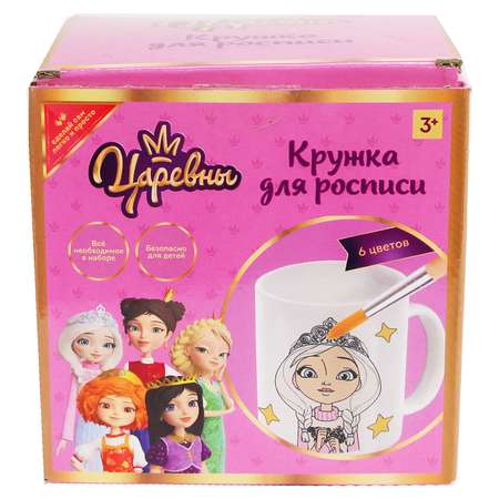 Набор для творчества Multiart роспись красками