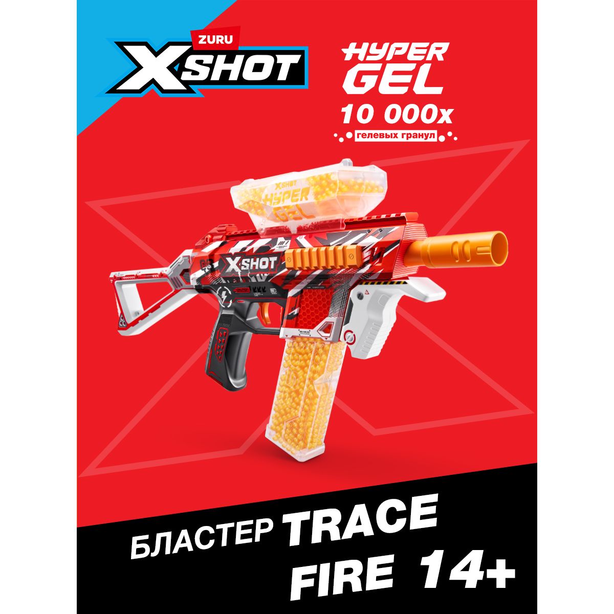 Бластер Zuru XSHOT - фото 1
