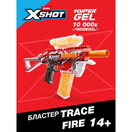 Бластер Zuru XSHOT