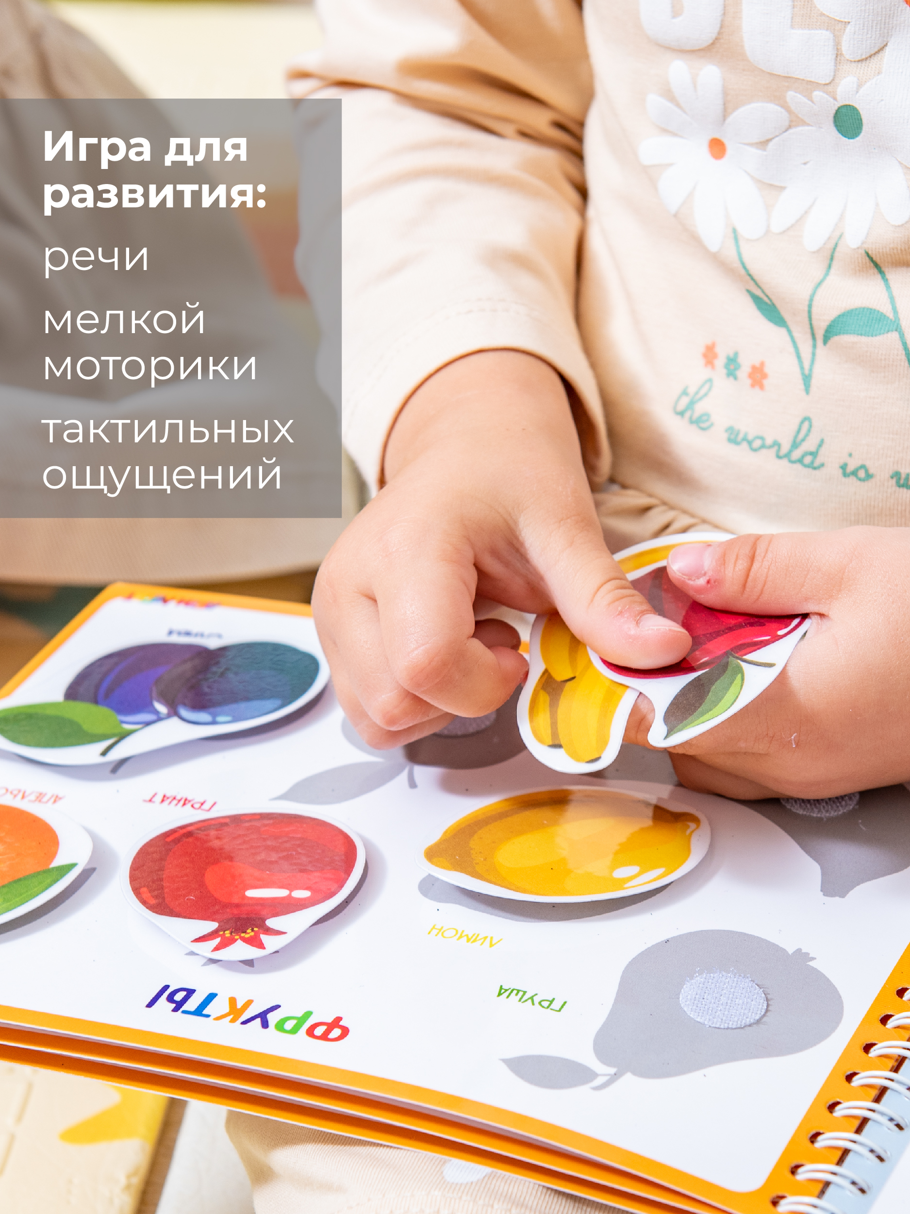 Развивающие книжки ДЕТИ ЛЕПЯТ Развивашки для малышей - фото 4