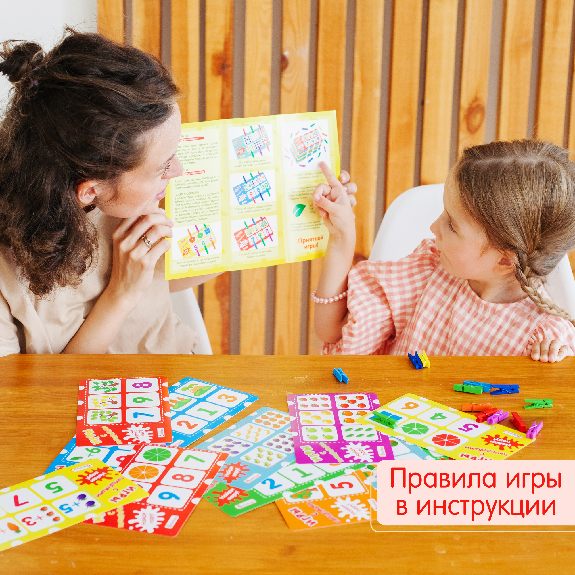 Настольная игра Alatoys - фото 8