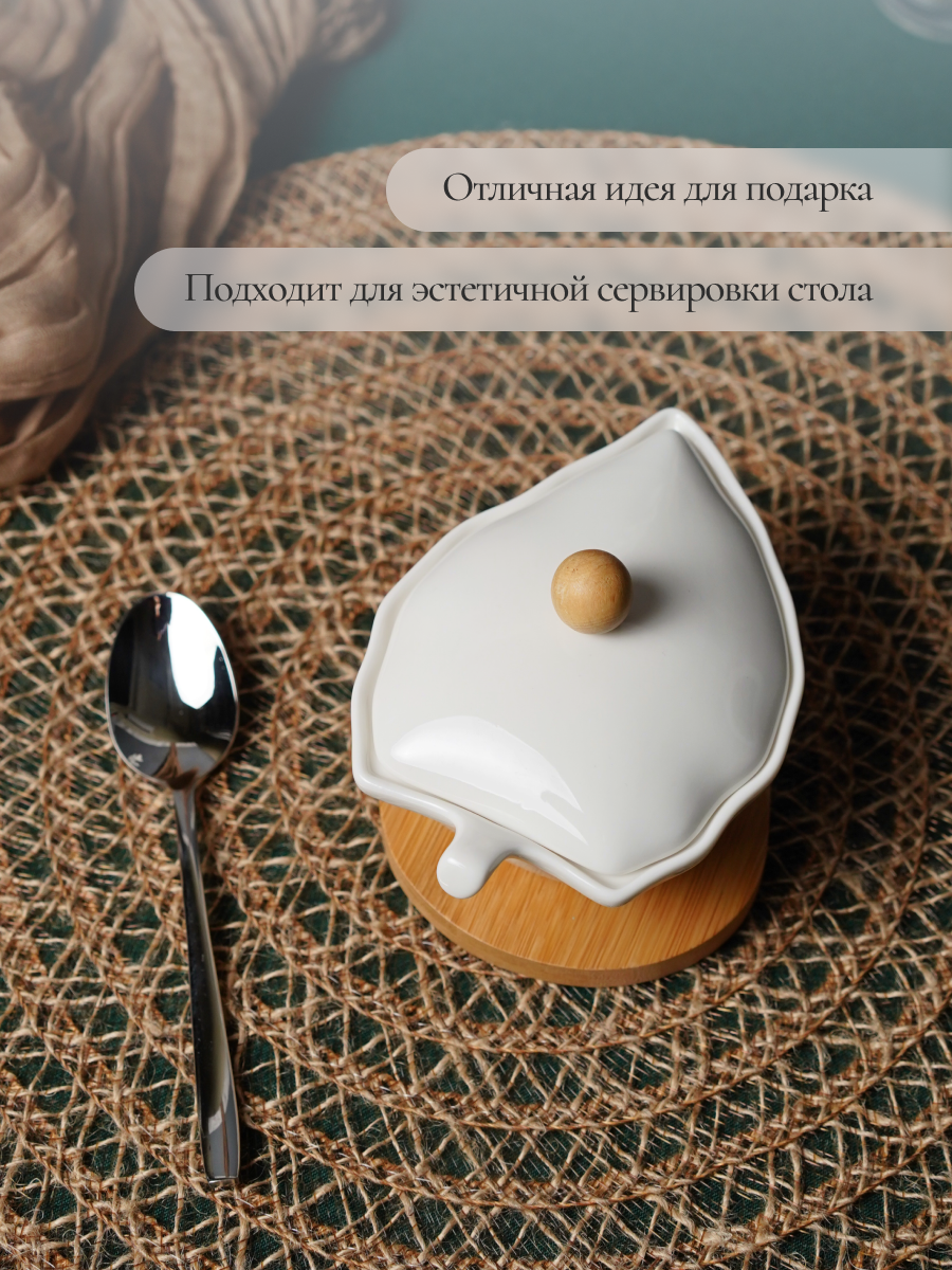 Паштетница Balsford с крышкой фарфоровая 150 мл на подставке - фото 5