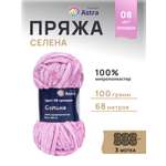 Пряжа для вязания Astra Premium селена мягкая микрополиэстер 100 гр 68 м 08 орхидея 3 мотка
