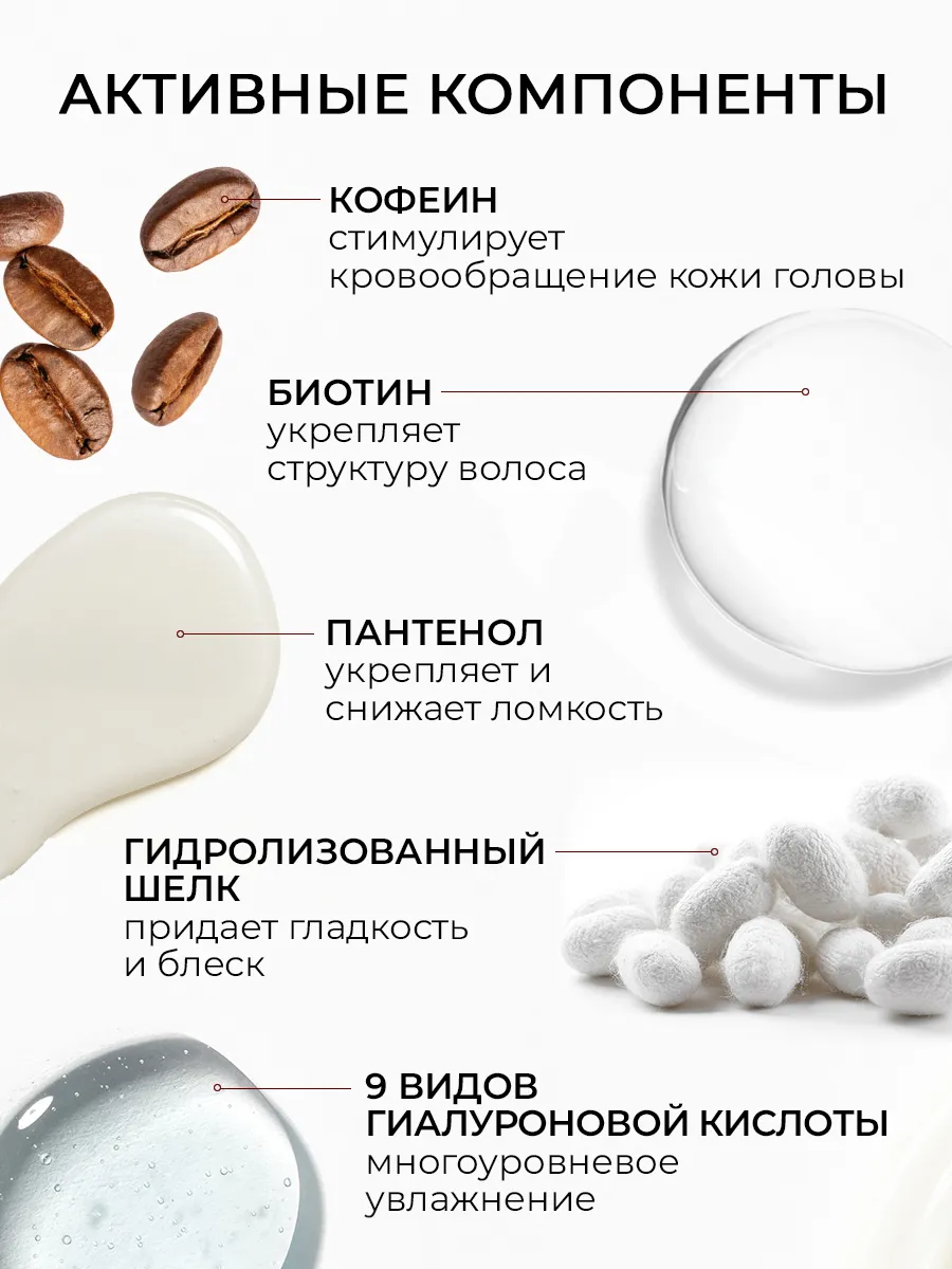 Шампунь Institute Estelare - фото 3